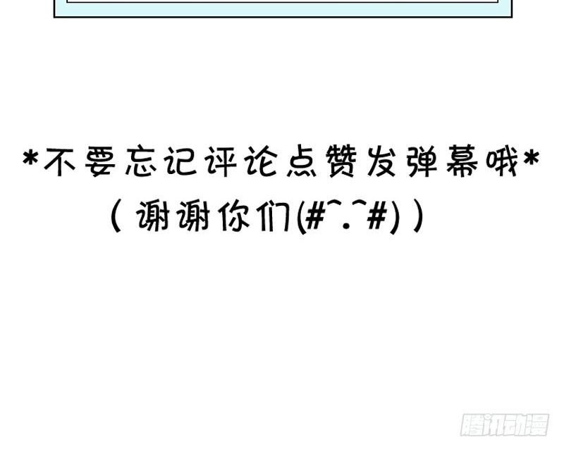 Funeral Sword Chapter 15 Gambar 30