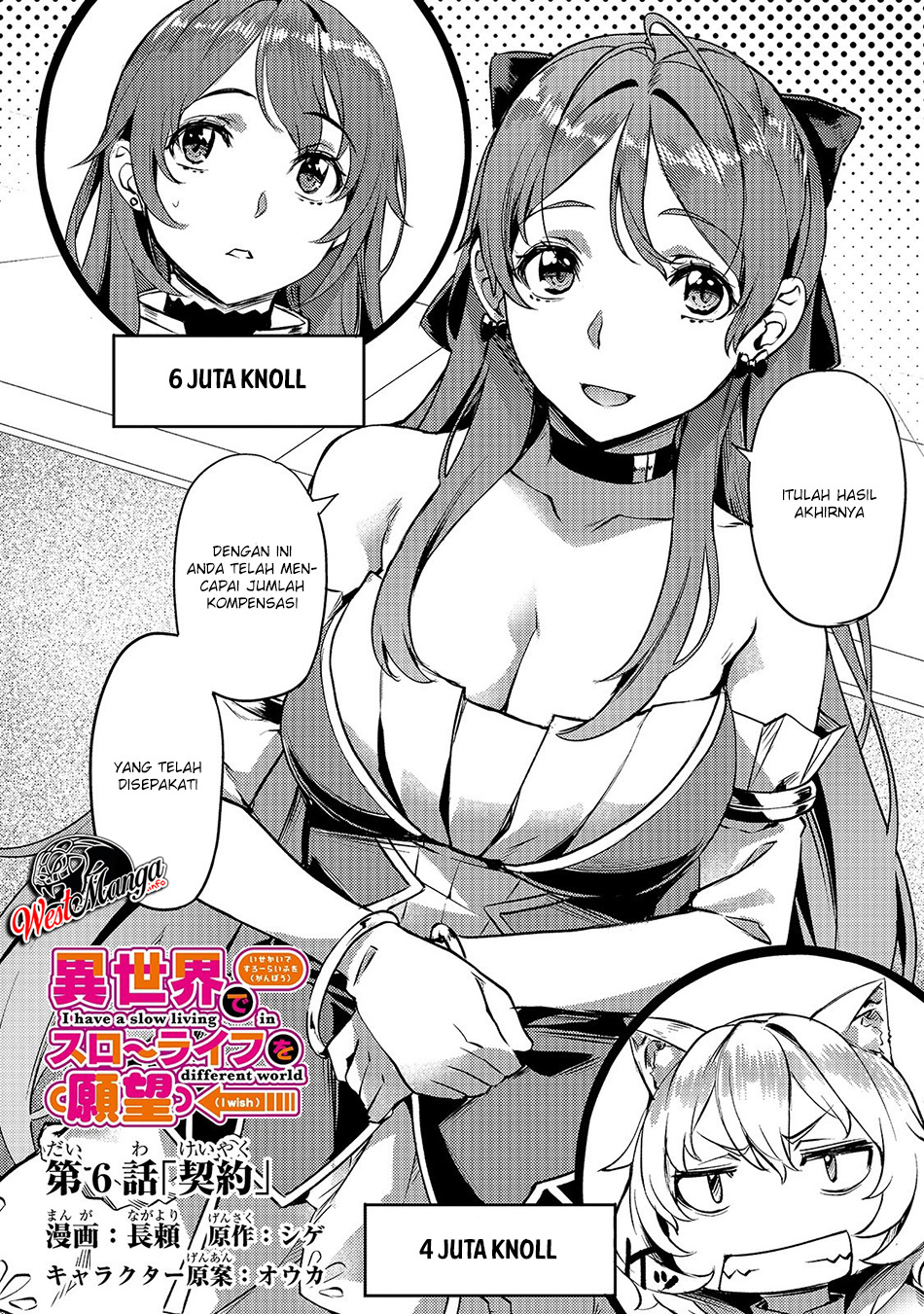 Isekai de Slow Life wo (Ganbou) Chapter 06 Gambar 6
