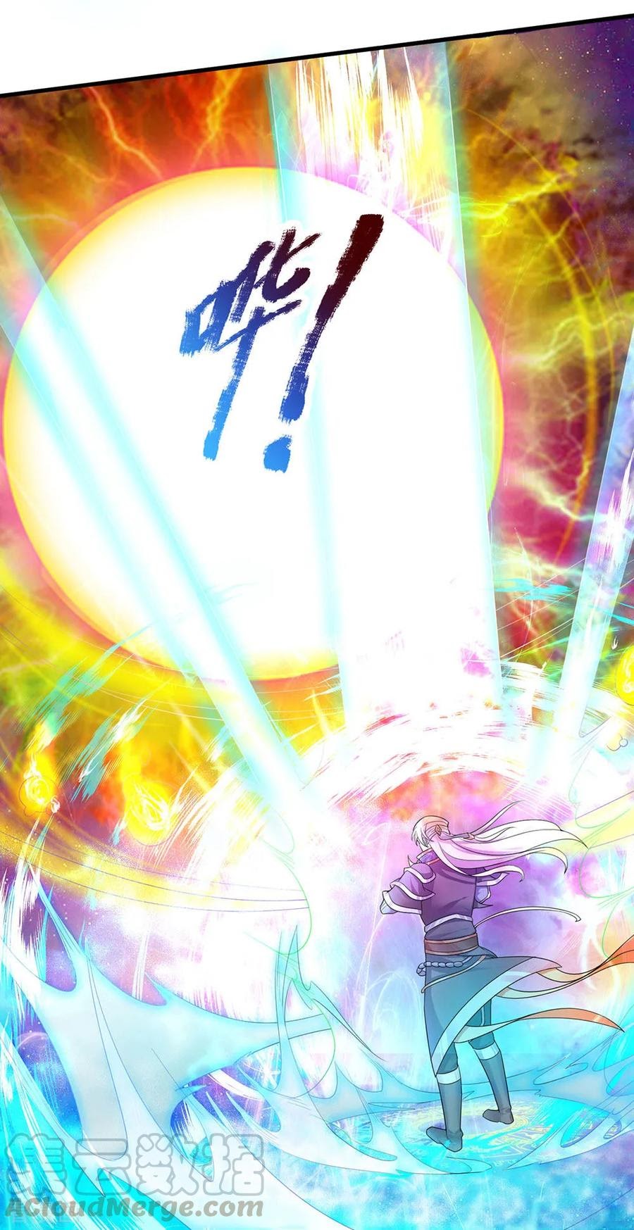 Shura Sword Sovereign Chapter 88 Gambar 14