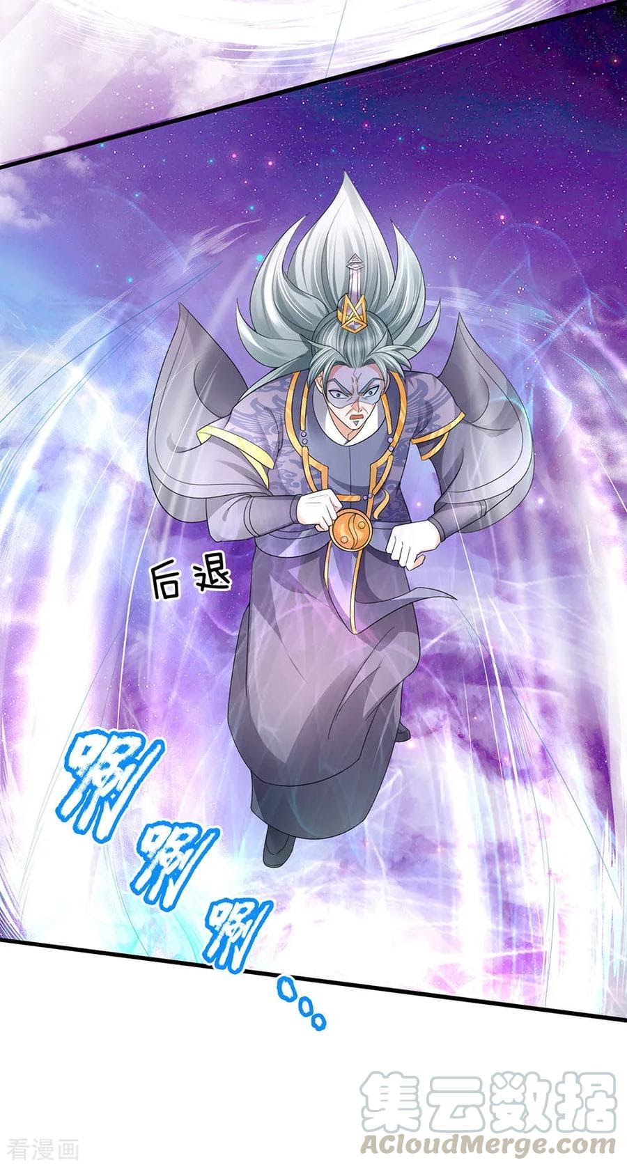 Shura Sword Sovereign Chapter 88 Gambar 18