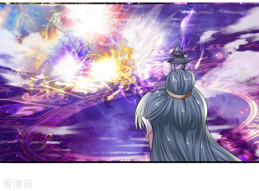 Shura Sword Sovereign Chapter 87 Gambar 18