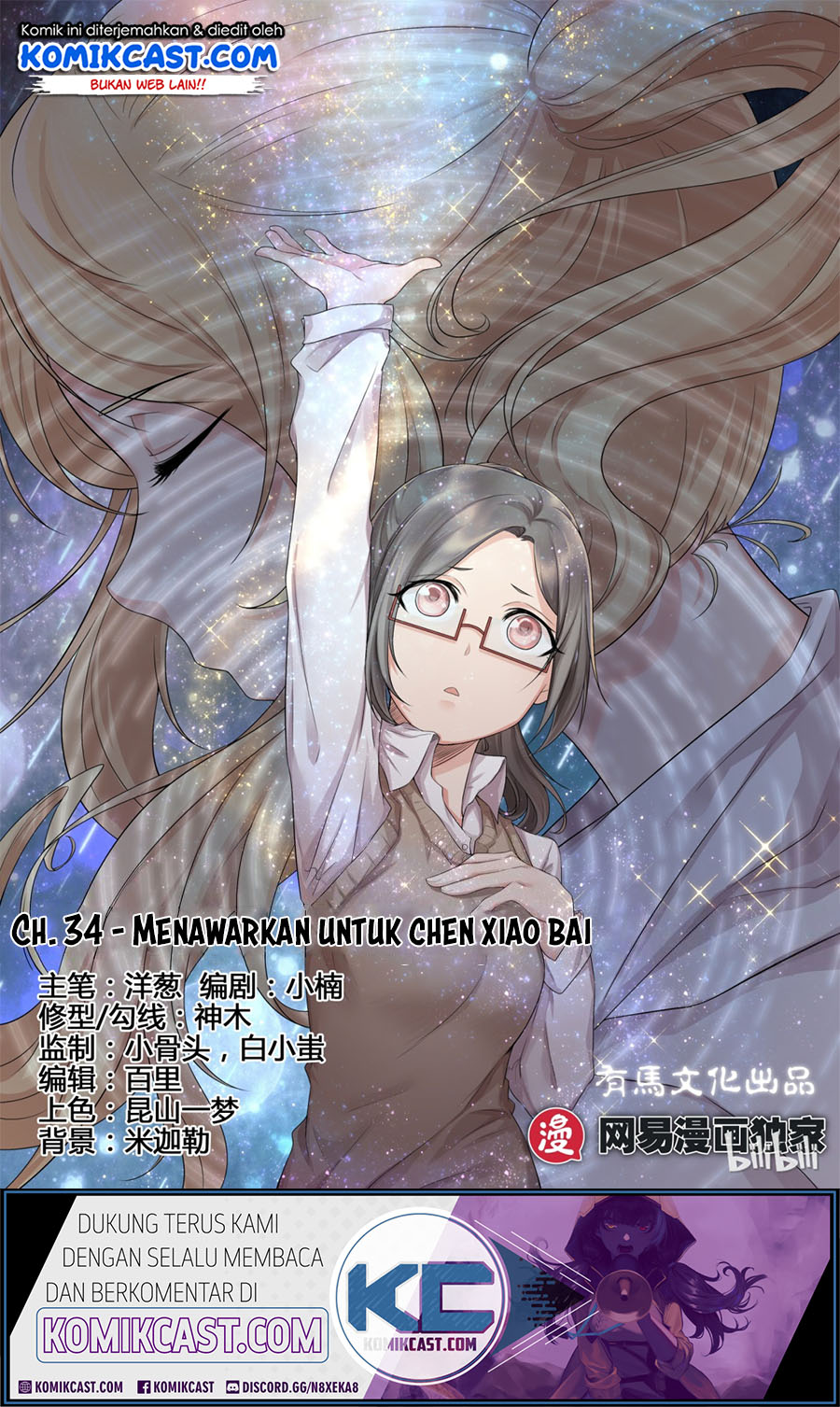 Baca Manhua My Wife Is A Fox Spirit Chapter 34 Gambar 2