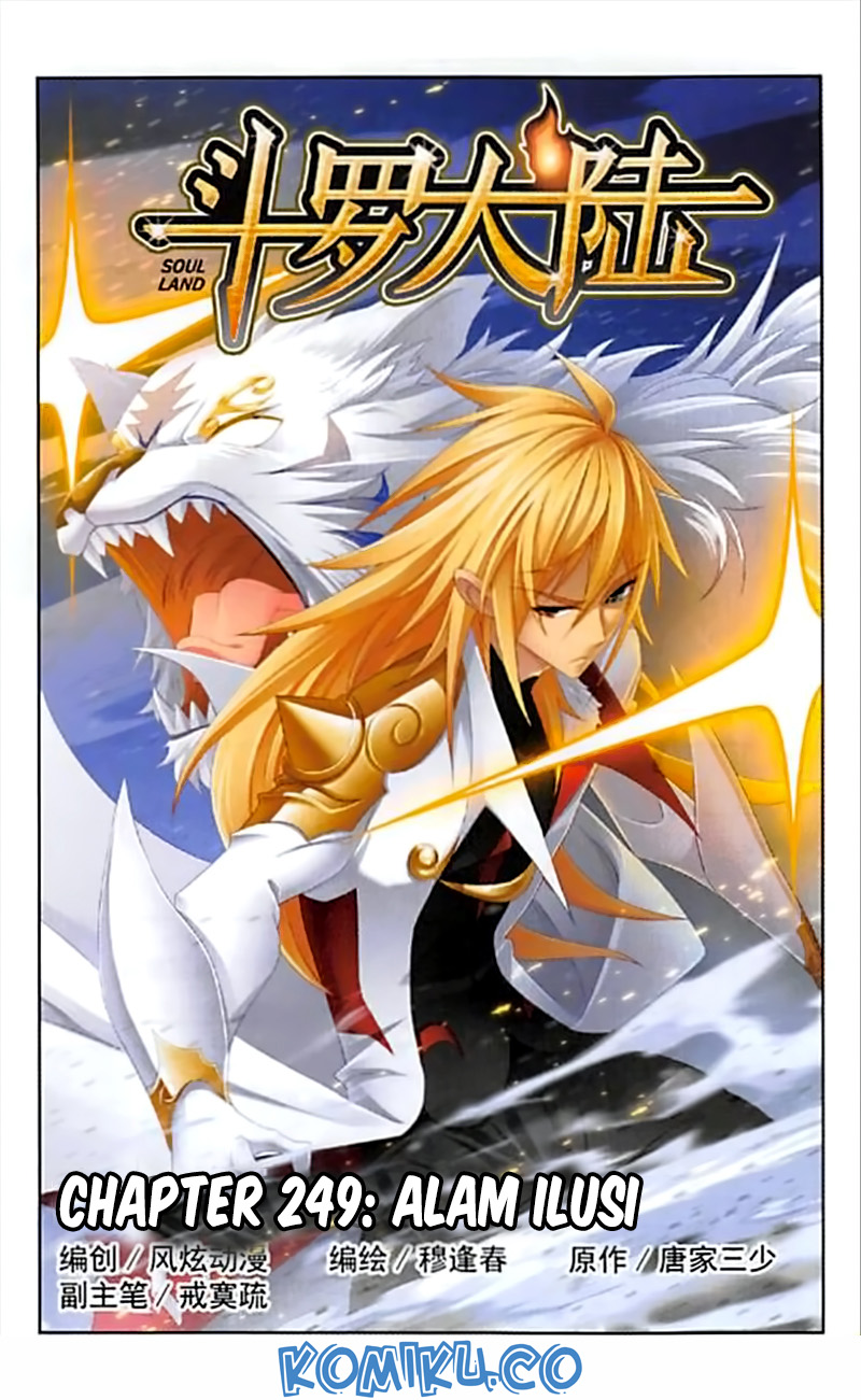 Baca Manhua Soul Land Chapter 249 Gambar 2