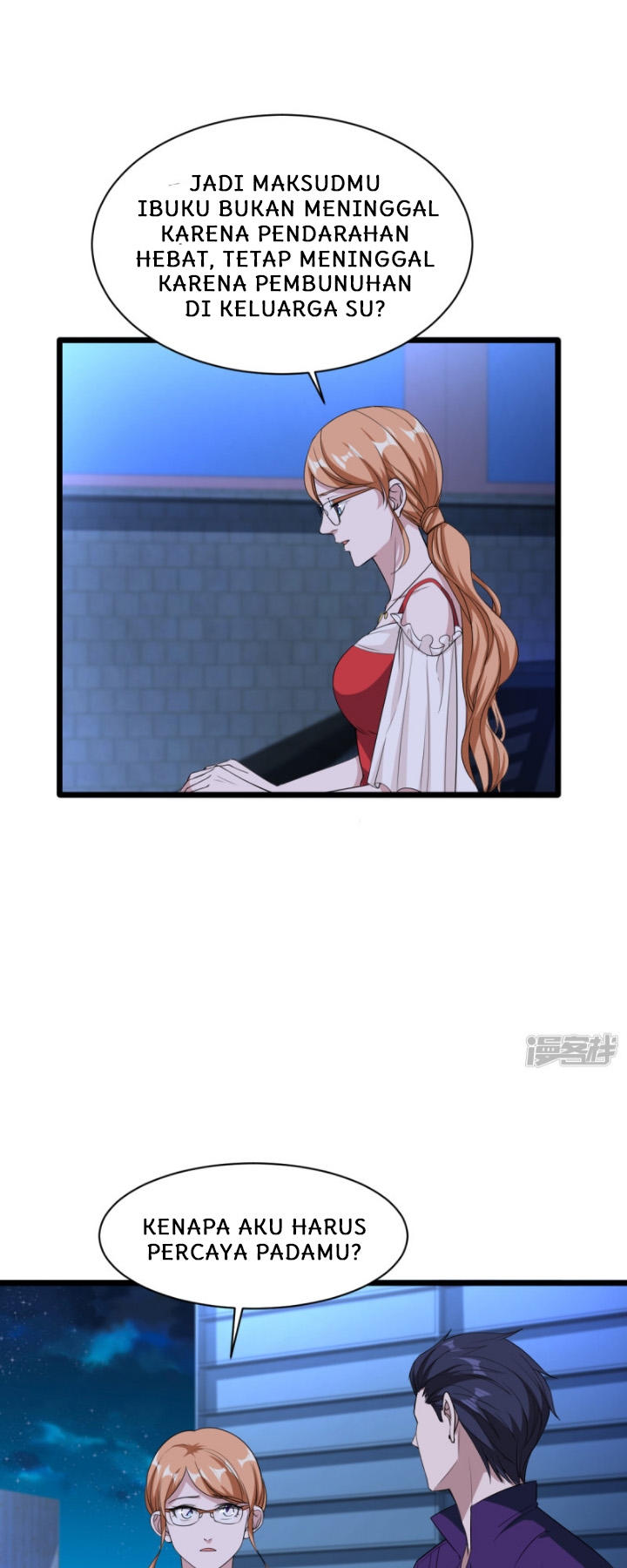 Dushi Xiewang Chapter 20 Gambar 12