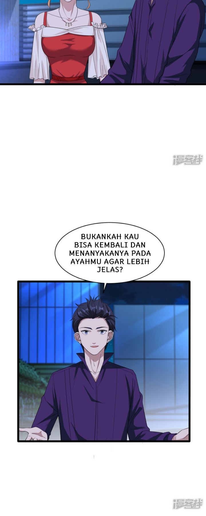 Dushi Xiewang Chapter 20 Gambar 13