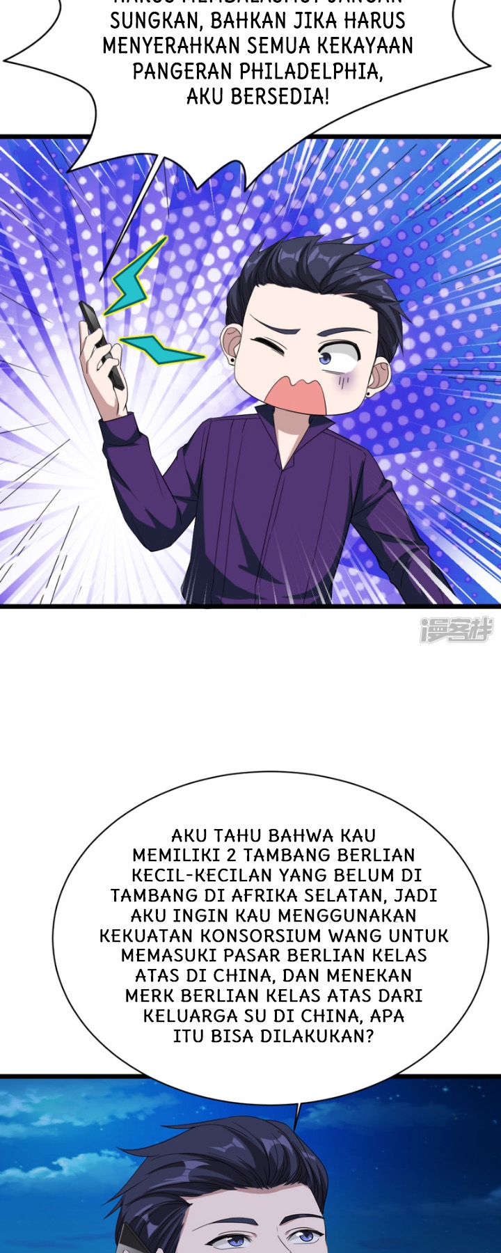 Dushi Xiewang Chapter 20 Gambar 17