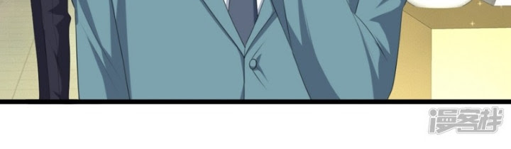 Dushi Xiewang Chapter 19 Gambar 14