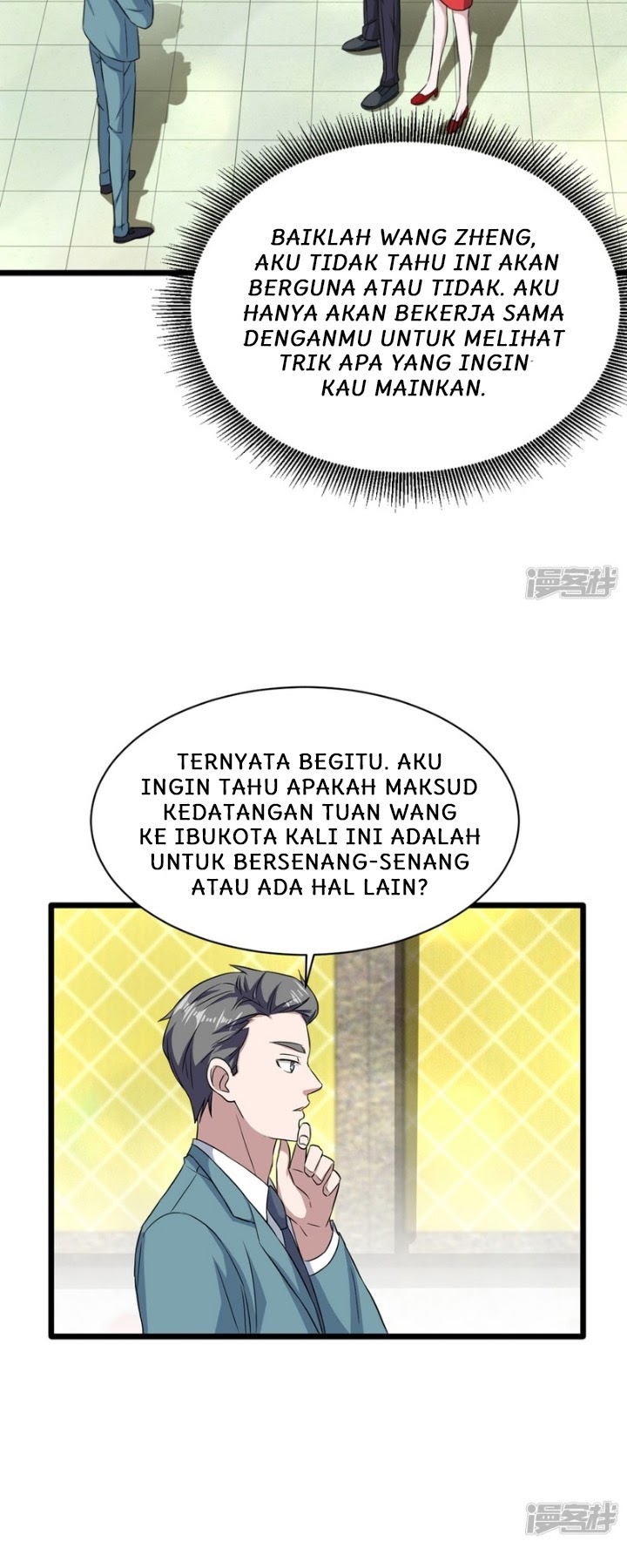 Dushi Xiewang Chapter 19 Gambar 16