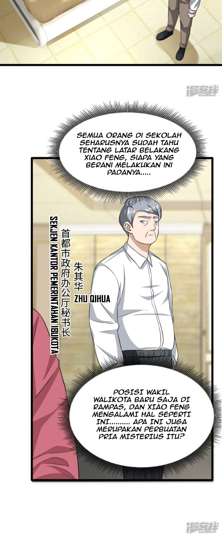 Dushi Xiewang Chapter 18 Gambar 10