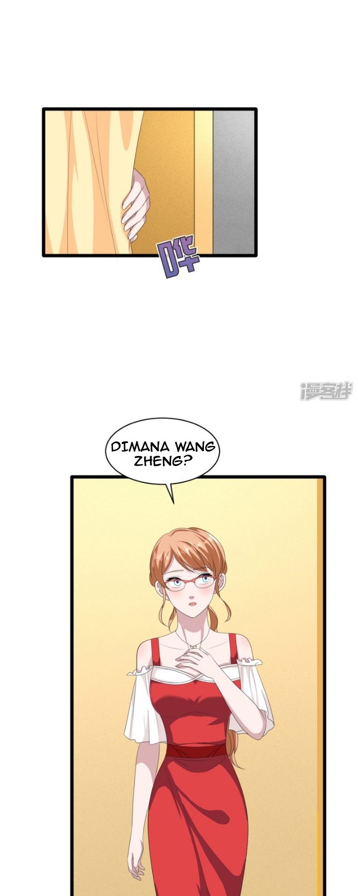 Dushi Xiewang Chapter 18 Gambar 17
