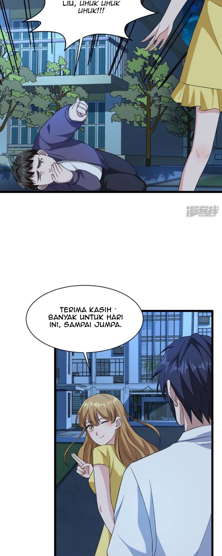 Dushi Xiewang Chapter 18 Gambar 7