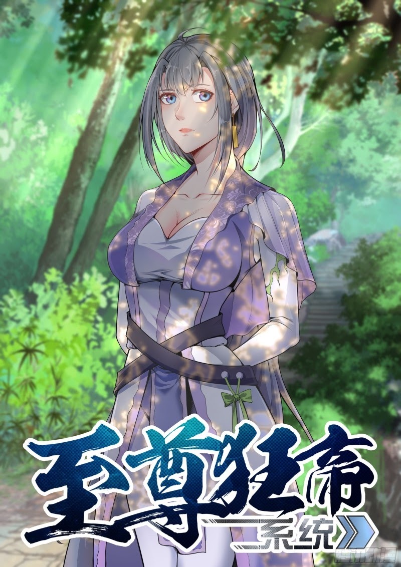 Baca Manhua Extreme Mad Emperor System Chapter 16 Gambar 2