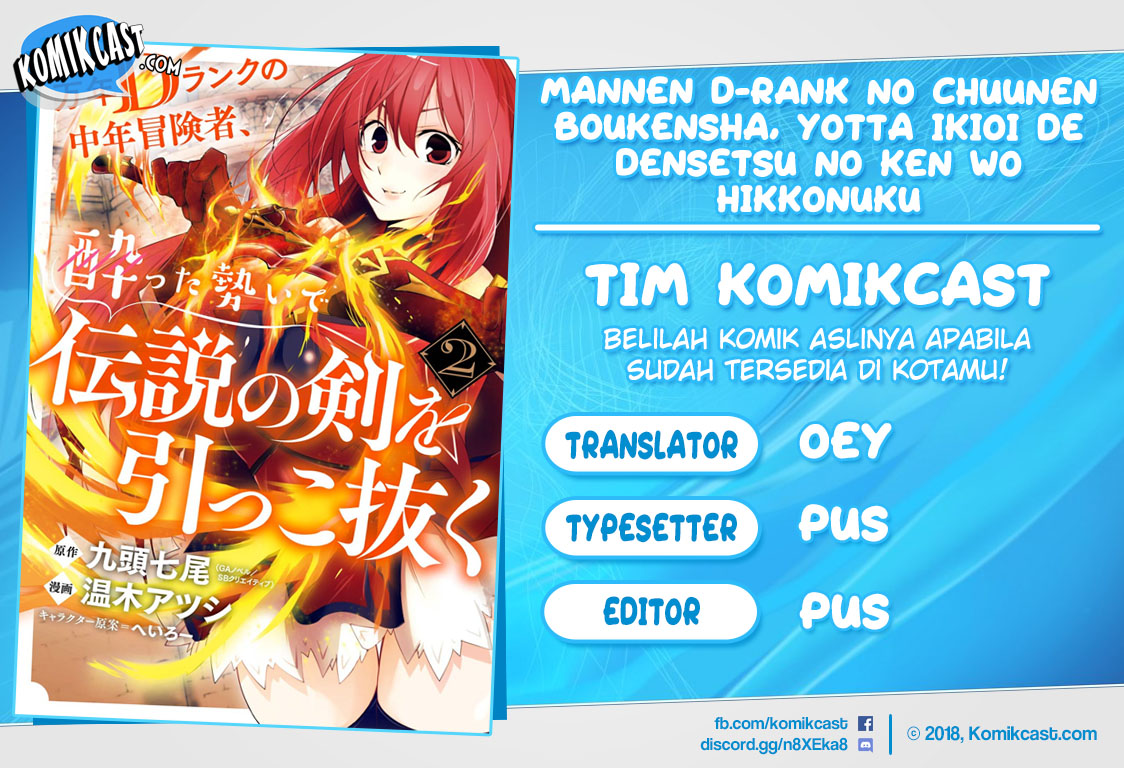 Baca Komik Mannen D-rank No Chuunen Boukensha Yotta Ikioi De Densetsu No Ken Wo Hikkonuku Chapter 11 Gambar 1