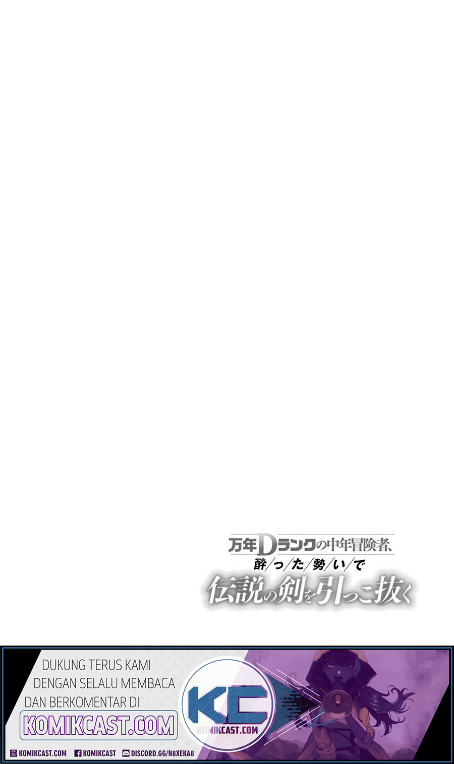 Baca Manga Mannen D-rank No Chuunen Boukensha Yotta Ikioi De Densetsu No Ken Wo Hikkonuku Chapter 11 Gambar 2