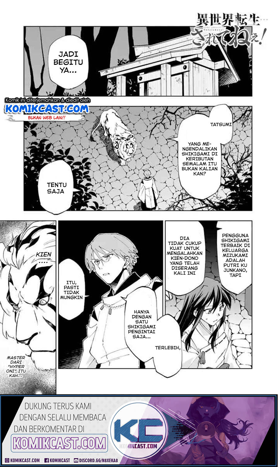 Baca Manga Isekai Tensei… Saretenee! Chapter 07 Gambar 2
