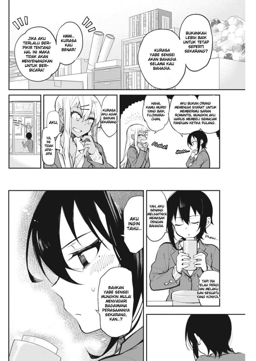 Gal Gohan Chapter 21 Gambar 7