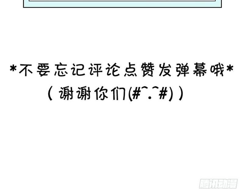 Funeral Sword Chapter 18 Gambar 32