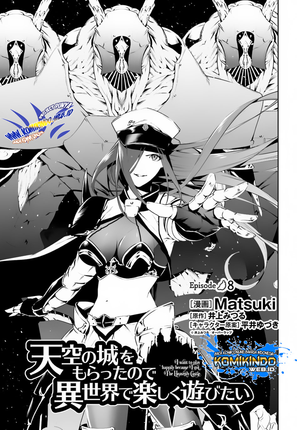 Baca Manga Tenkuu no Shiro o Moratta no de Isekai de Tanoshiku Asobitai Chapter 08 Gambar 2