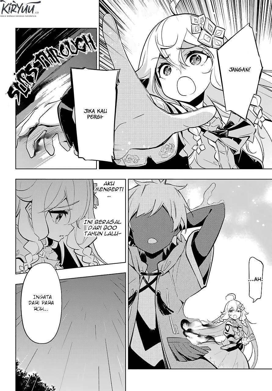 Chichi wa Eiyuu, Haha wa Seirei, Musume no Watashi wa Tenseisha Chapter 18 Gambar 7