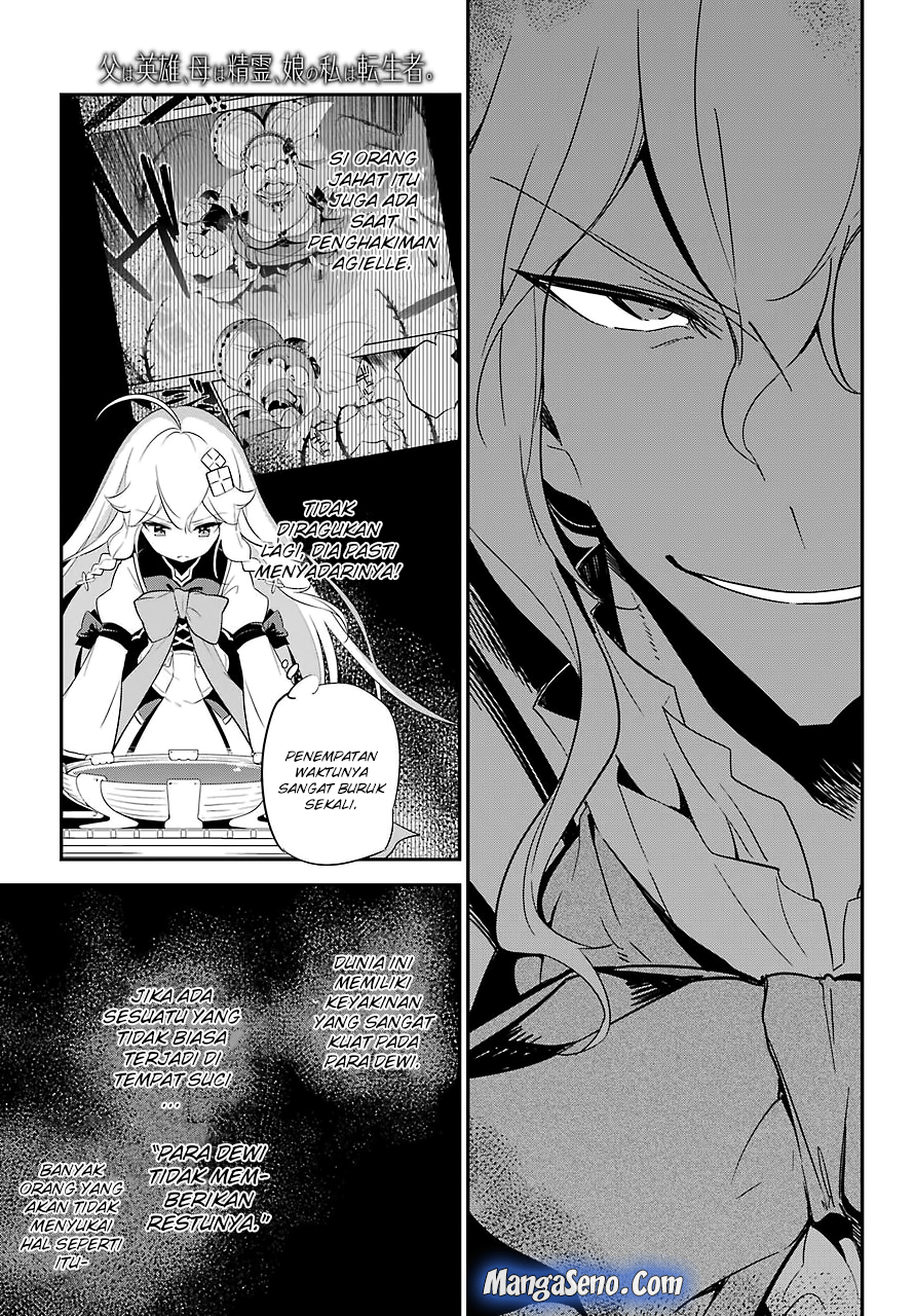 Chichi wa Eiyuu, Haha wa Seirei, Musume no Watashi wa Tenseisha Chapter 12 Gambar 16