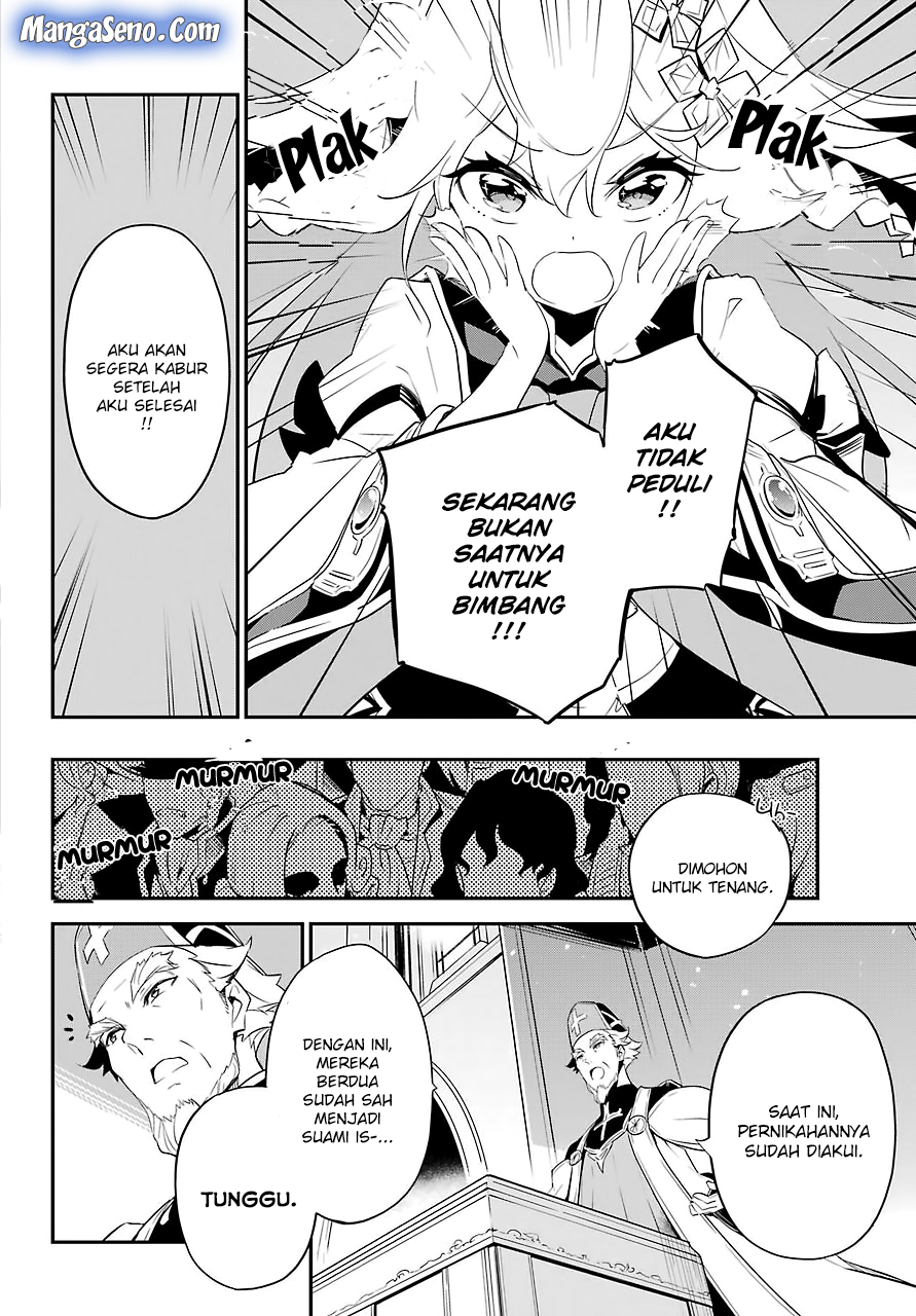 Chichi wa Eiyuu, Haha wa Seirei, Musume no Watashi wa Tenseisha Chapter 12 Gambar 19