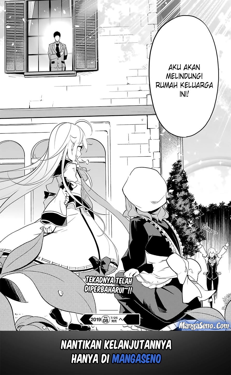 Chichi wa Eiyuu, Haha wa Seirei, Musume no Watashi wa Tenseisha Chapter 10 Gambar 21