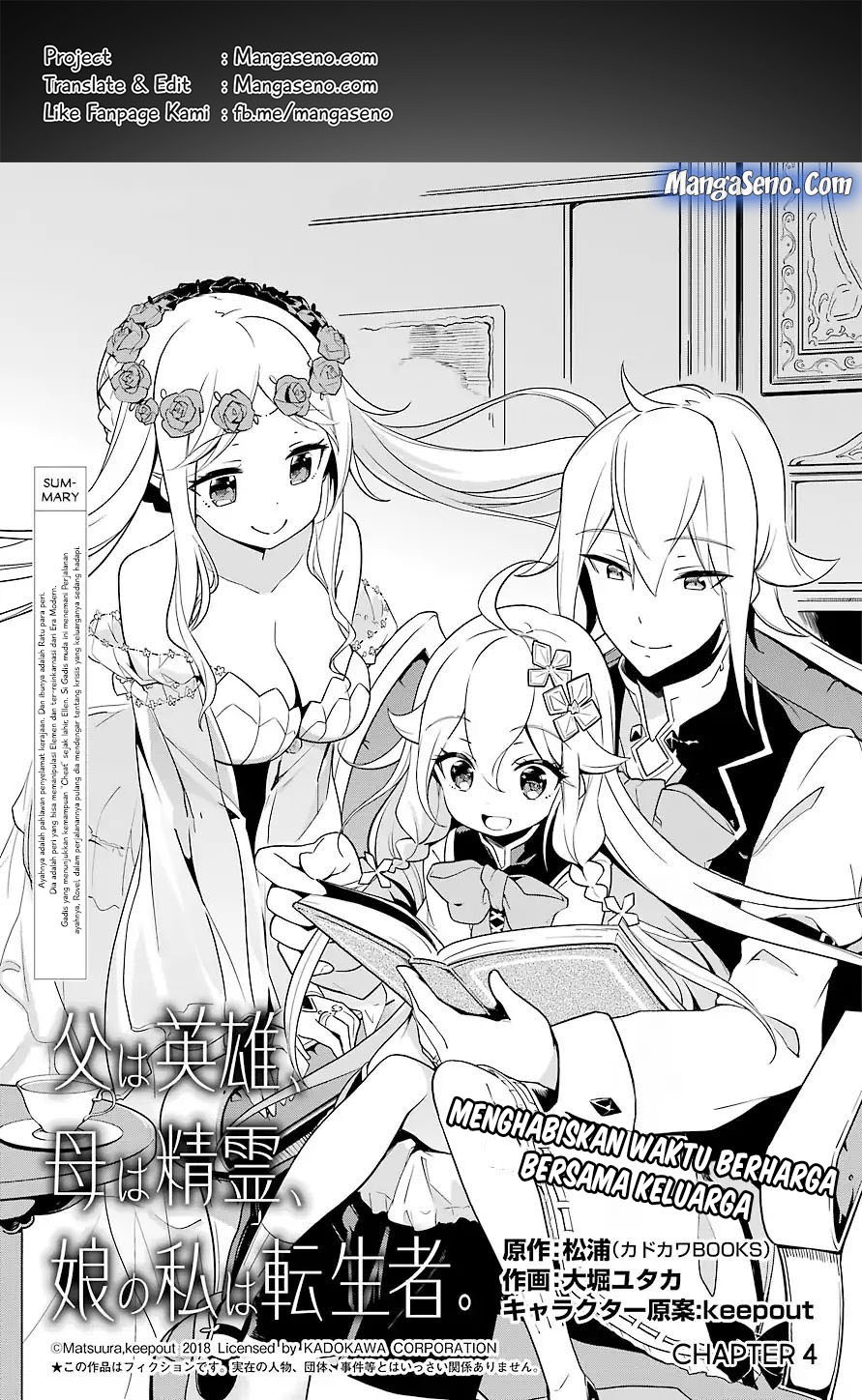 Baca Komik Chichi wa Eiyuu, Haha wa Seirei, Musume no Watashi wa Tenseisha Chapter 04 Gambar 1