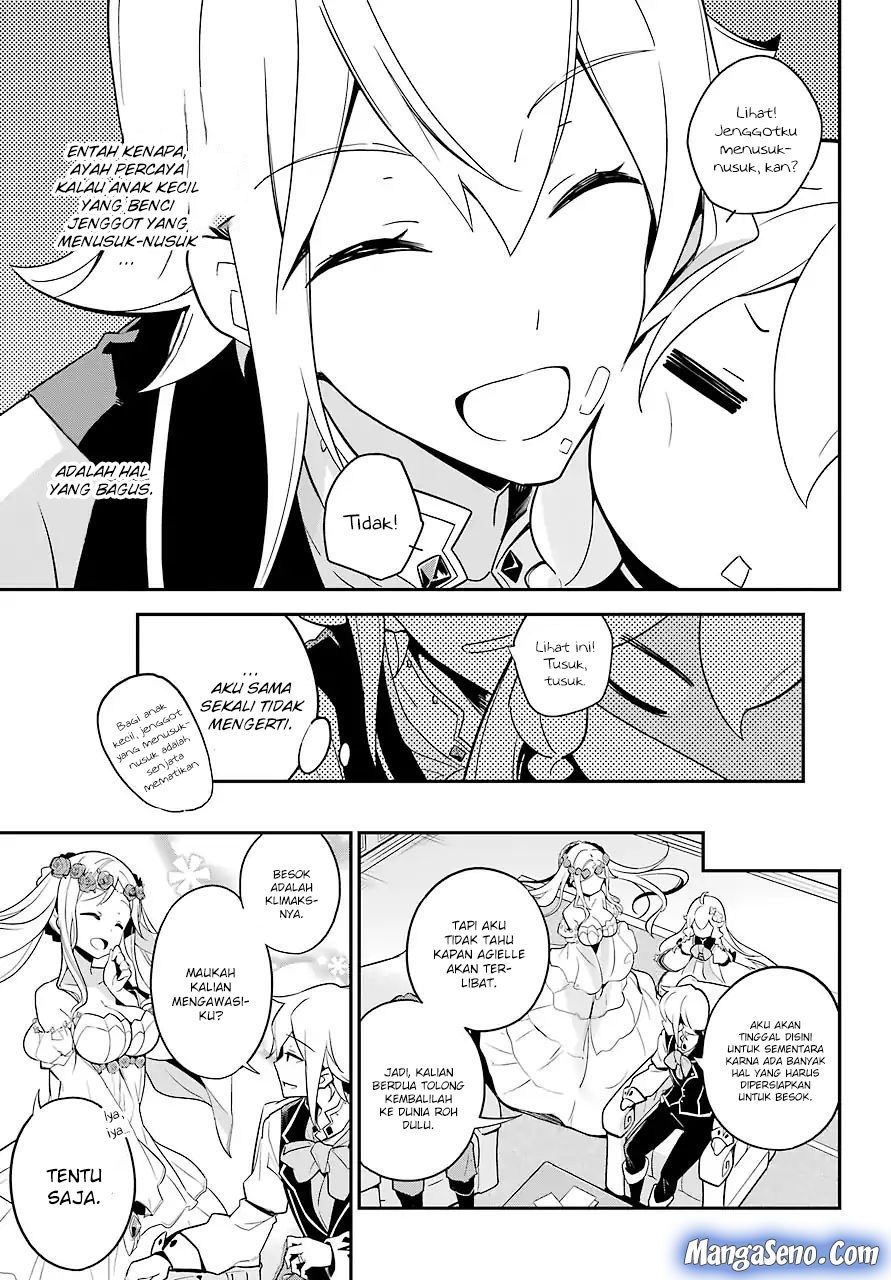 Chichi wa Eiyuu, Haha wa Seirei, Musume no Watashi wa Tenseisha Chapter 04 Gambar 7