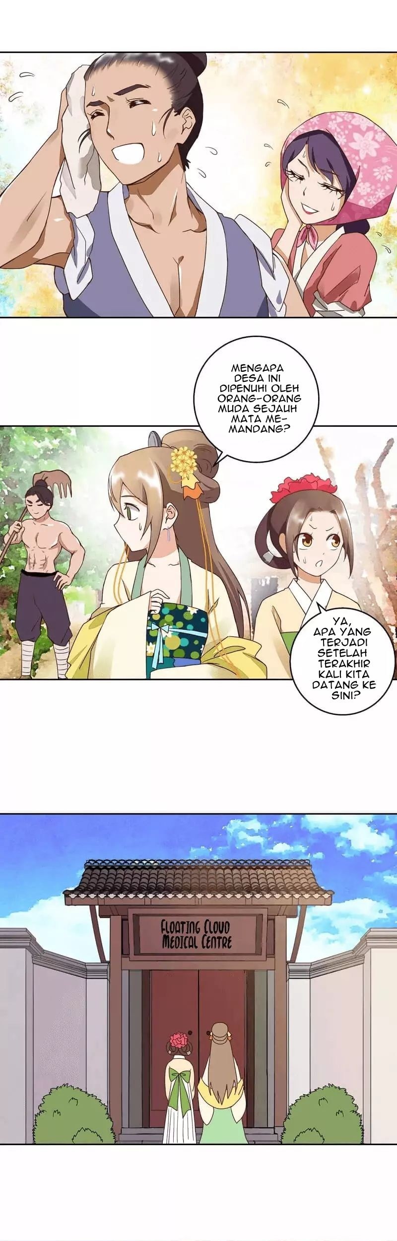 Yu Xue Shang Hou Chapter 56 Gambar 14