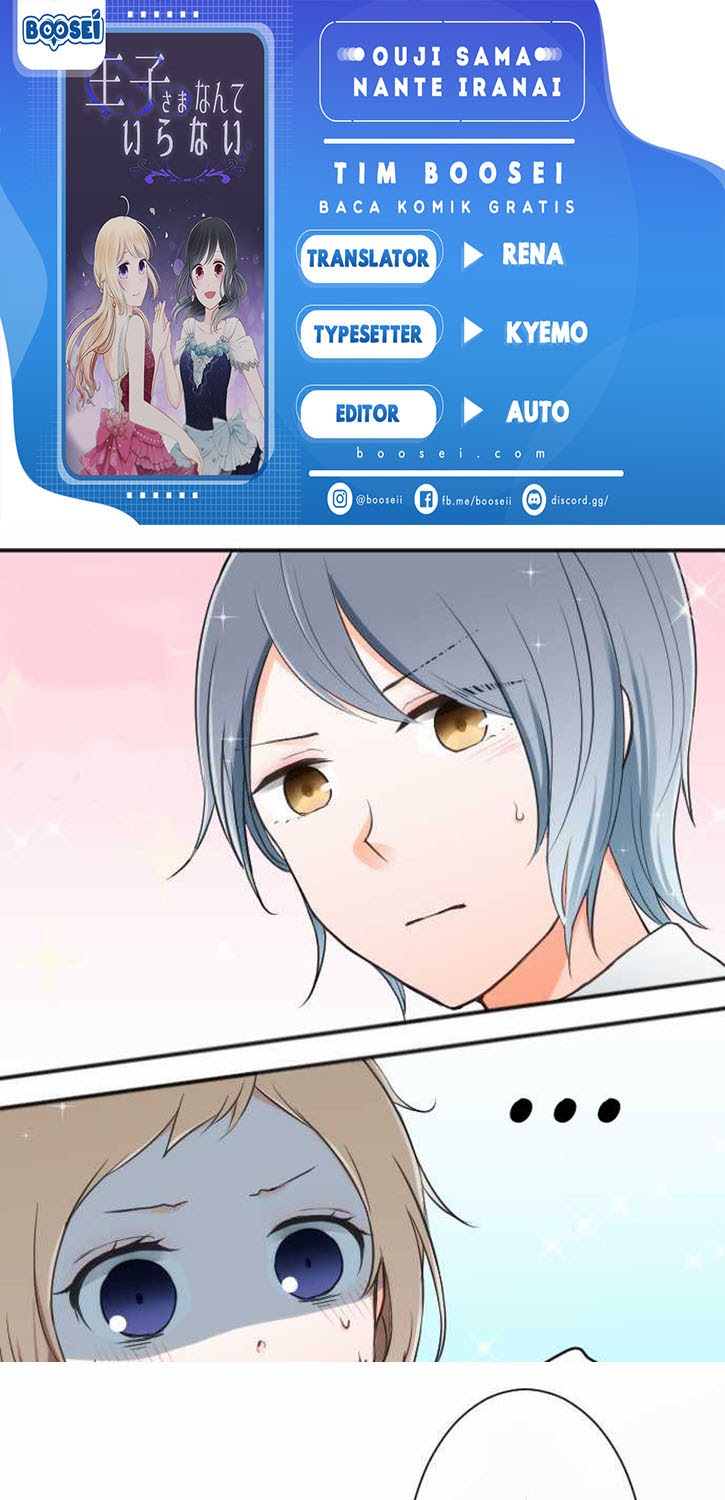 Baca Komik Ouji-sama Nante Iranai Chapter 17 Gambar 1