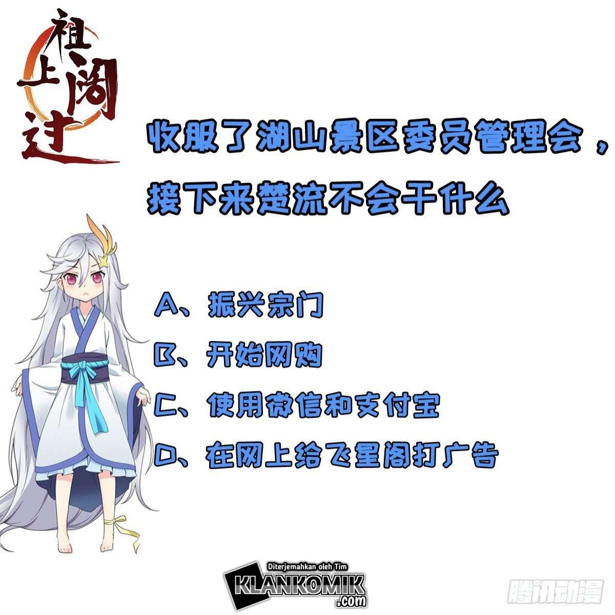 Ancestor Chapter 6 Gambar 59