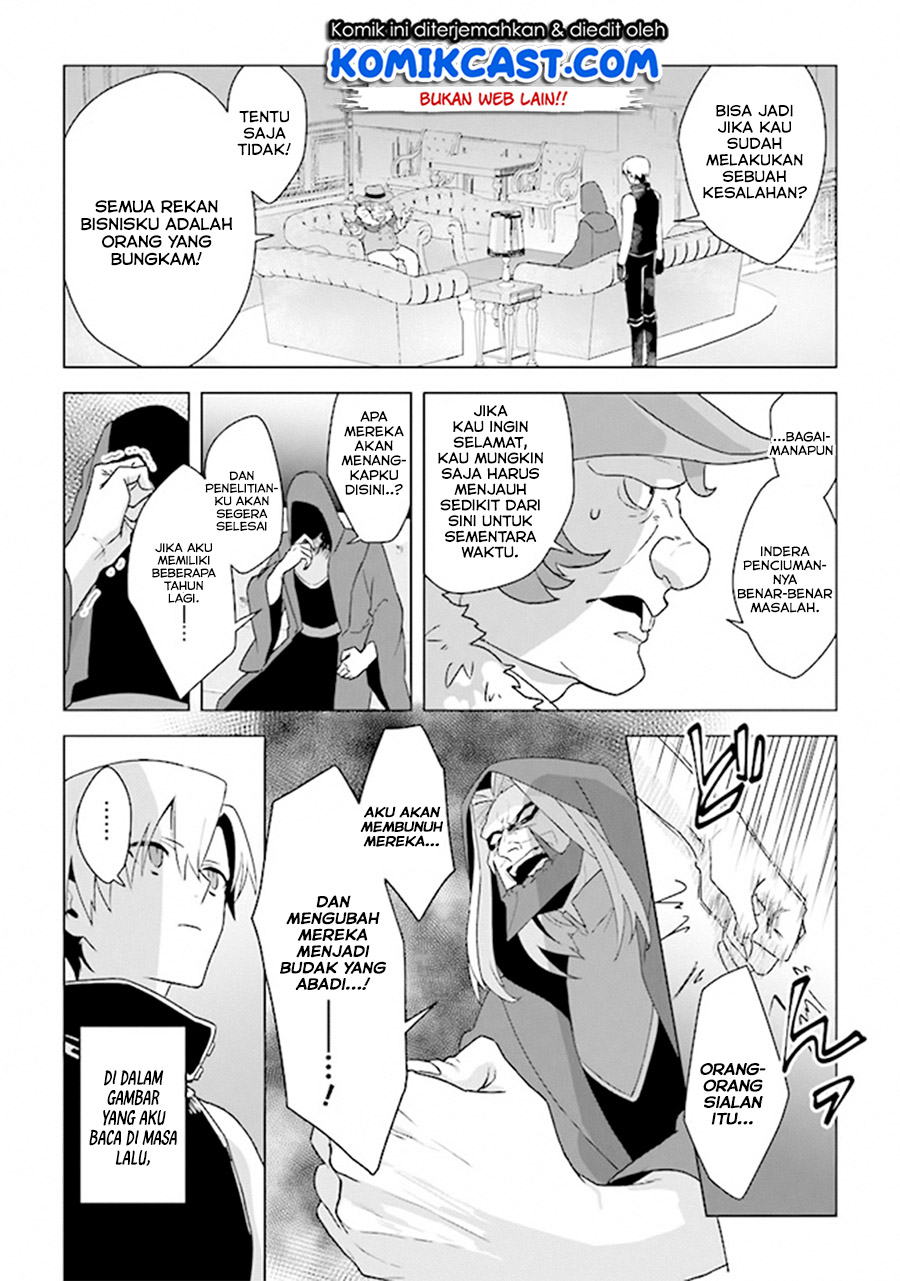 The Undead Lord of the Palace of Darkness Chapter 05 Gambar 23