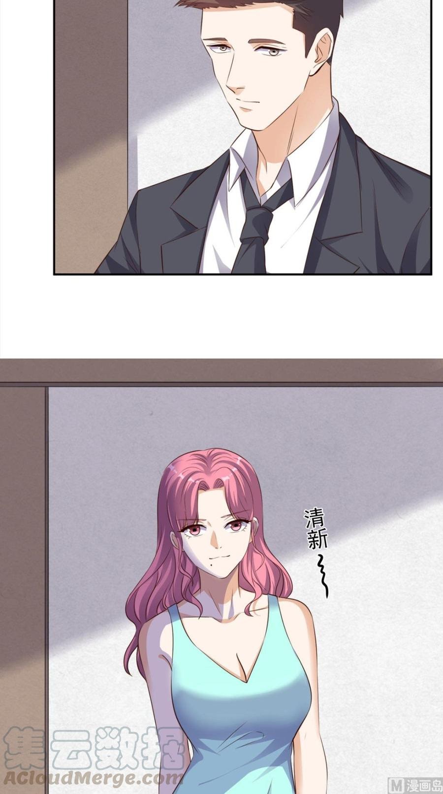 Super WeChat Chapter 58 Gambar 25