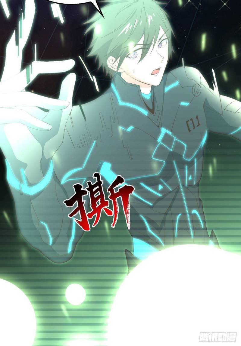 My Harem Depend on Drawing Chapter 01 Gambar 36