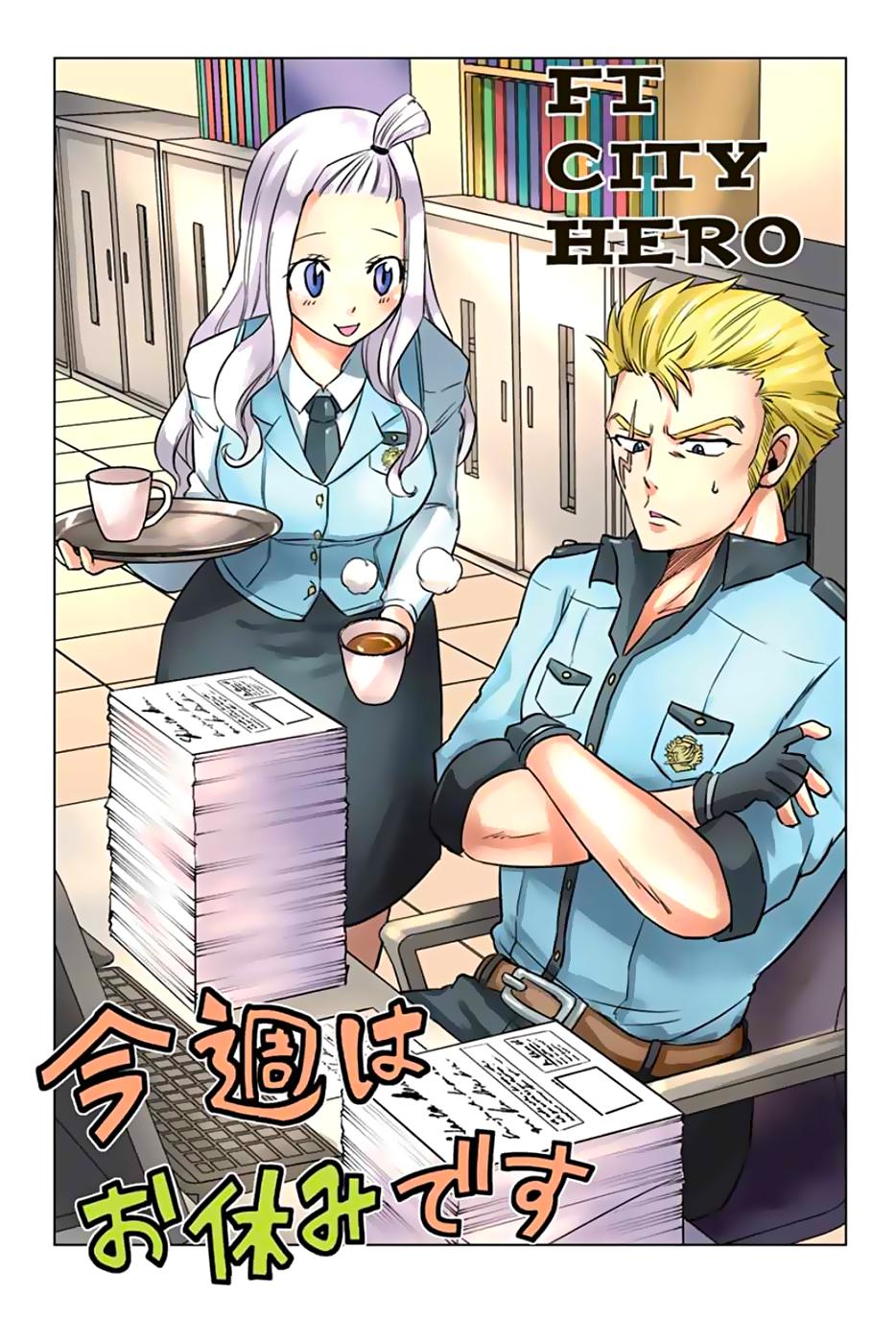 Fairy Tail City Hero Chapter 23 Gambar 14