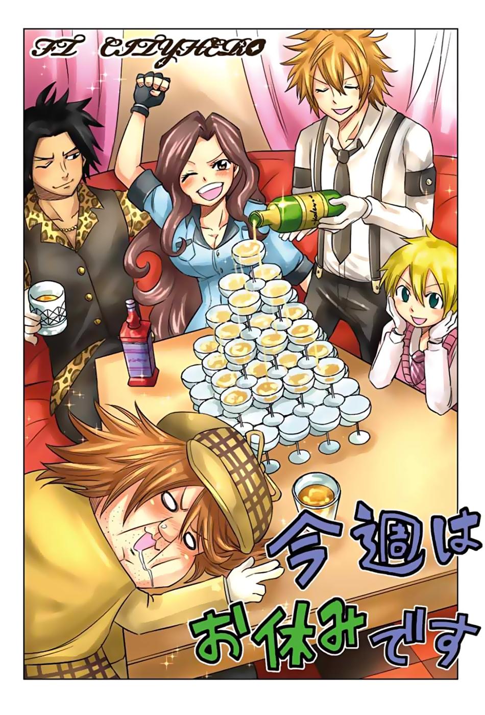 Fairy Tail City Hero Chapter 23 Gambar 15
