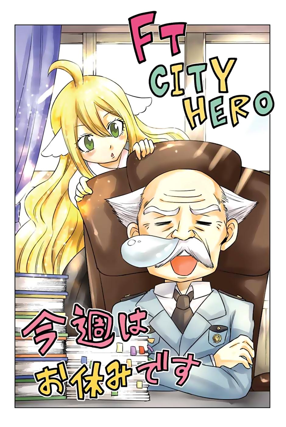 Fairy Tail City Hero Chapter 23 Gambar 16