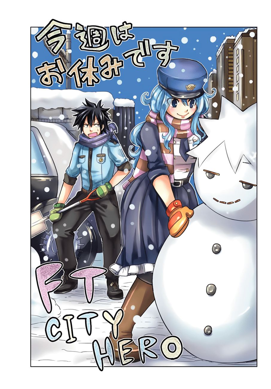 Fairy Tail City Hero Chapter 12 Gambar 13