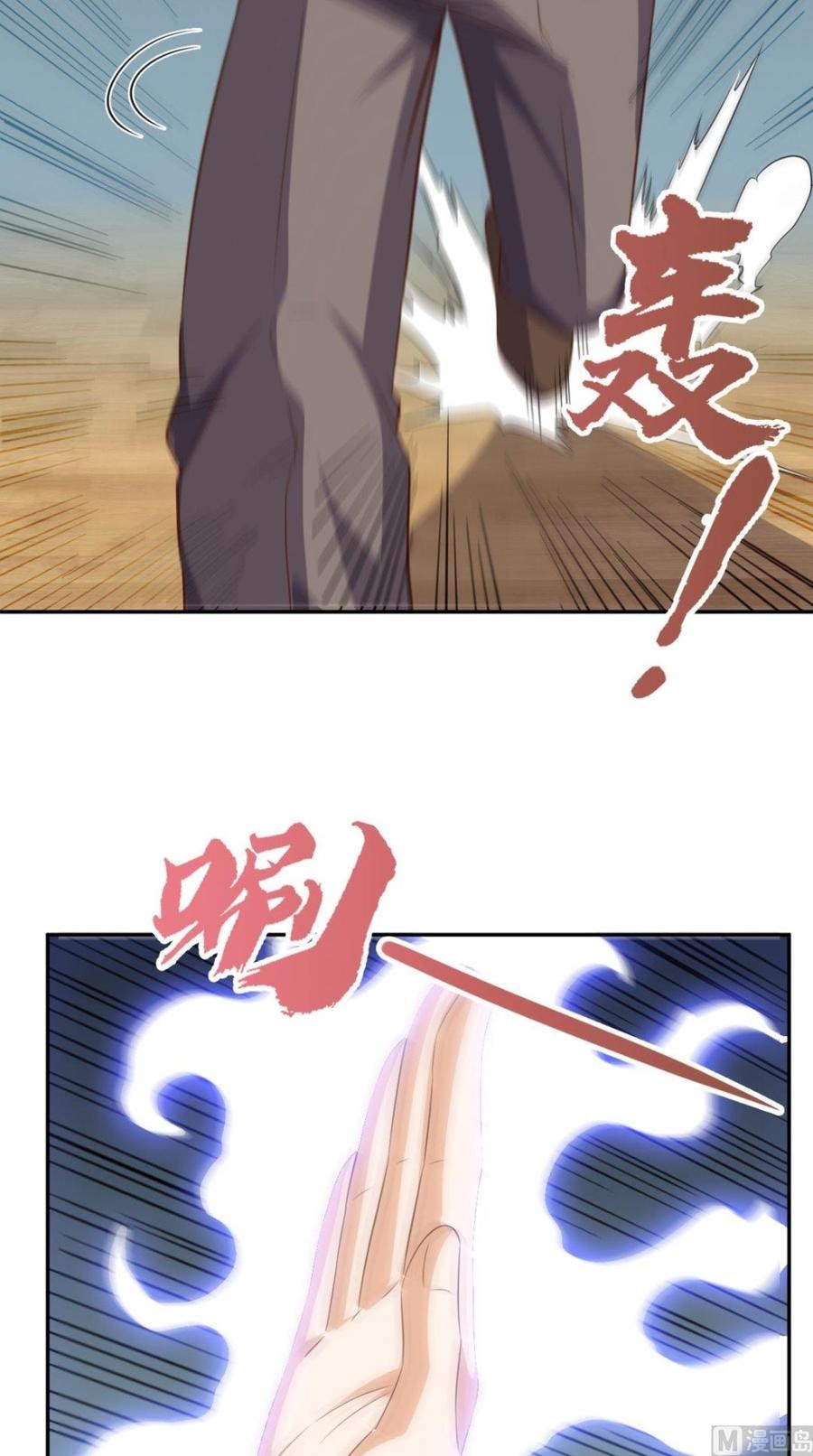 Super WeChat Chapter 61 Gambar 27