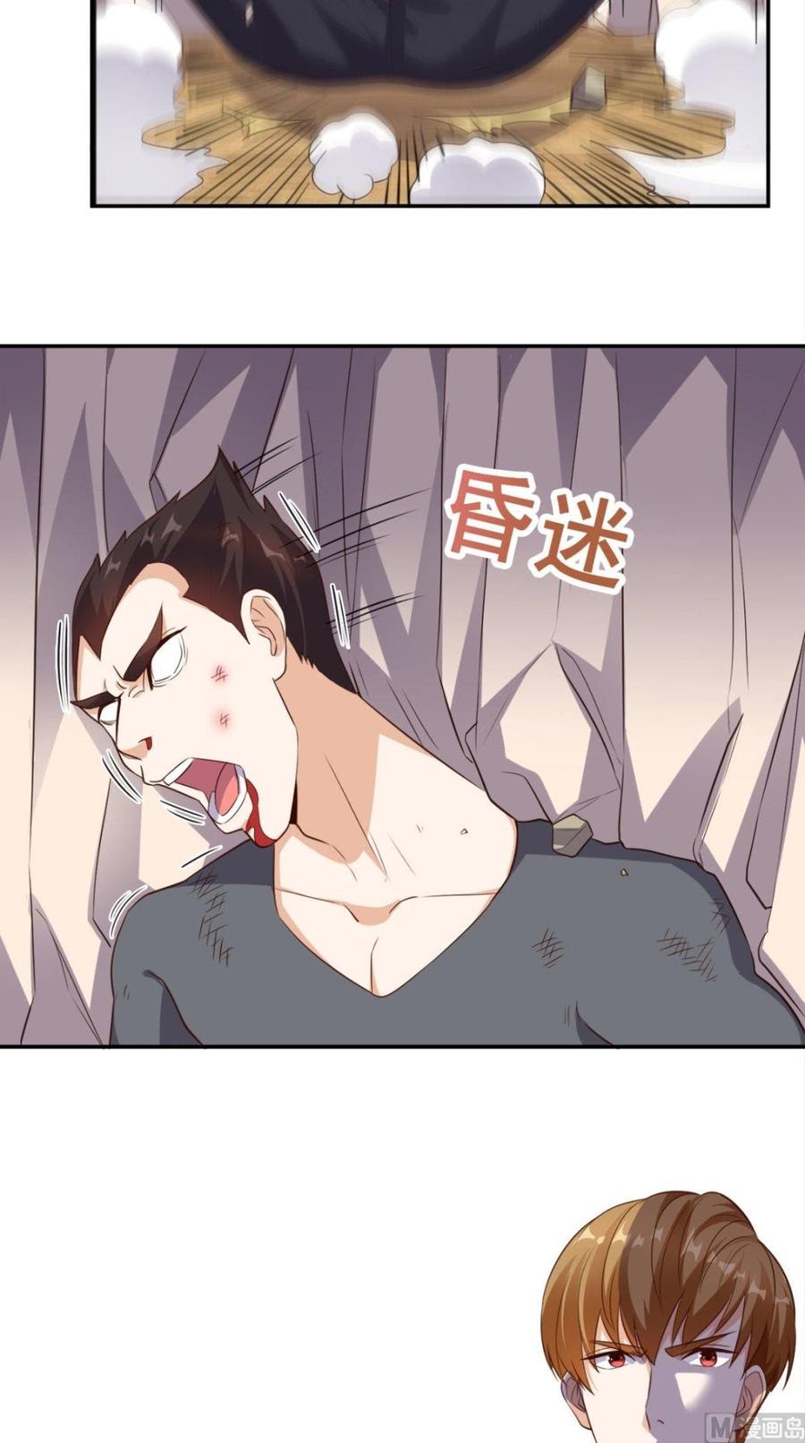 Super WeChat Chapter 61 Gambar 5