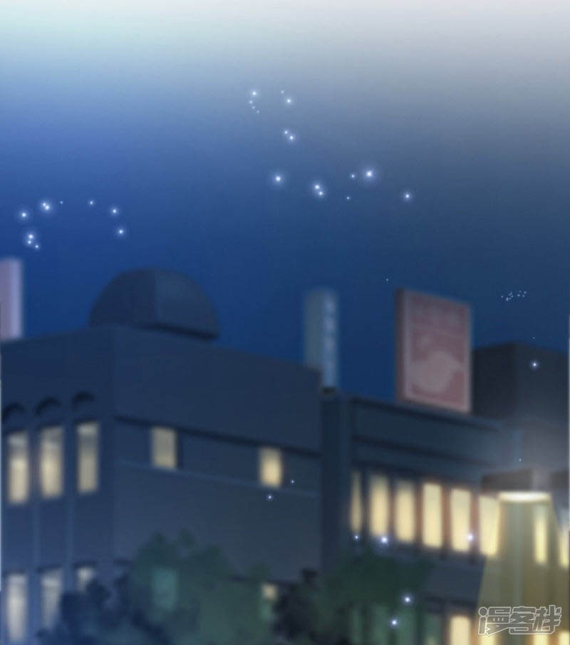 The Strongest Peach Blossom Chapter 30 Gambar 17