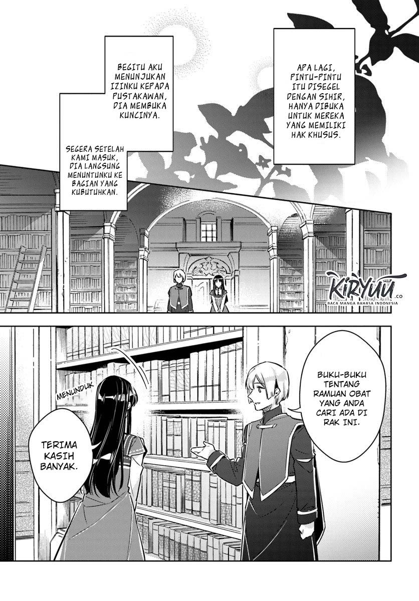 seijo no maryoku wa bannou desu chapter 17 1 - Page 4