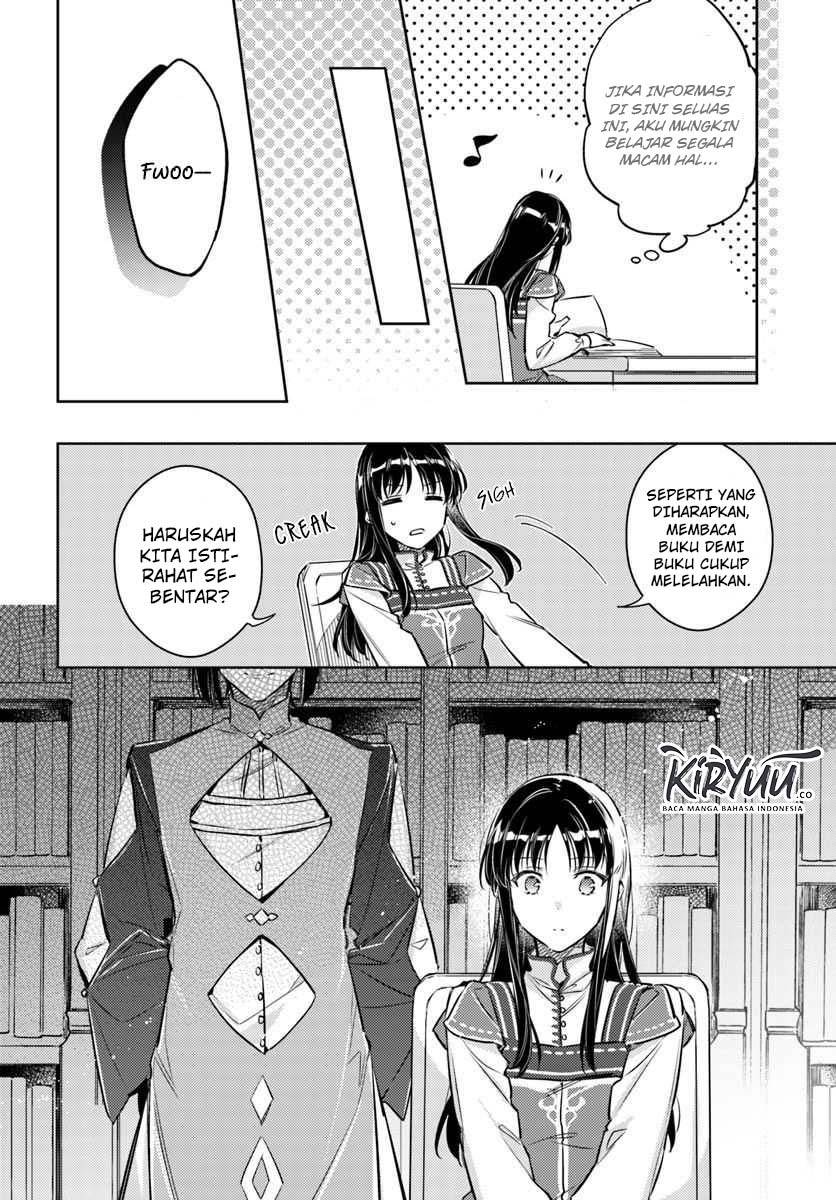 seijo no maryoku wa bannou desu chapter 17 1 - Page 7