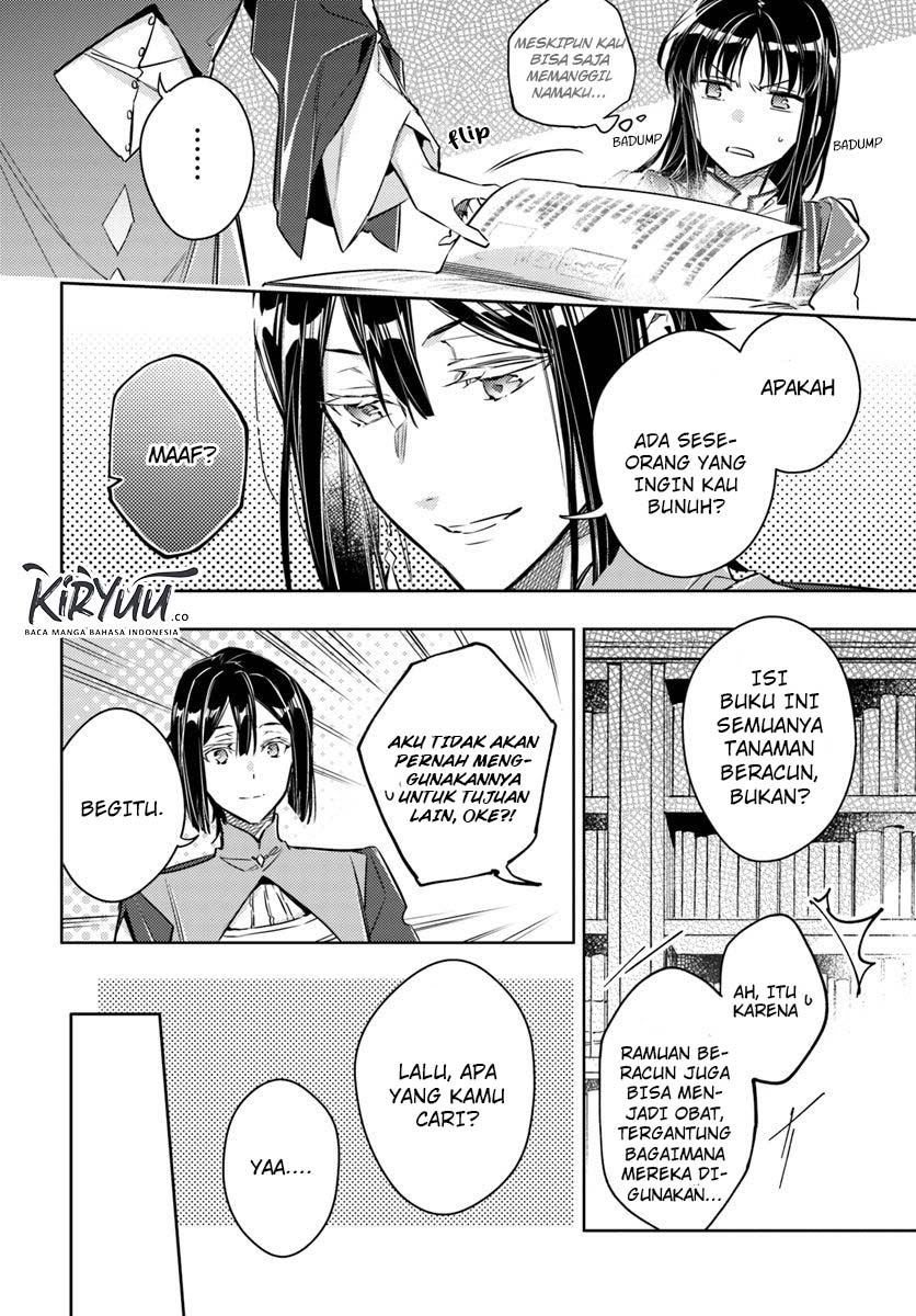 seijo no maryoku wa bannou desu chapter 17 1 - Page 9