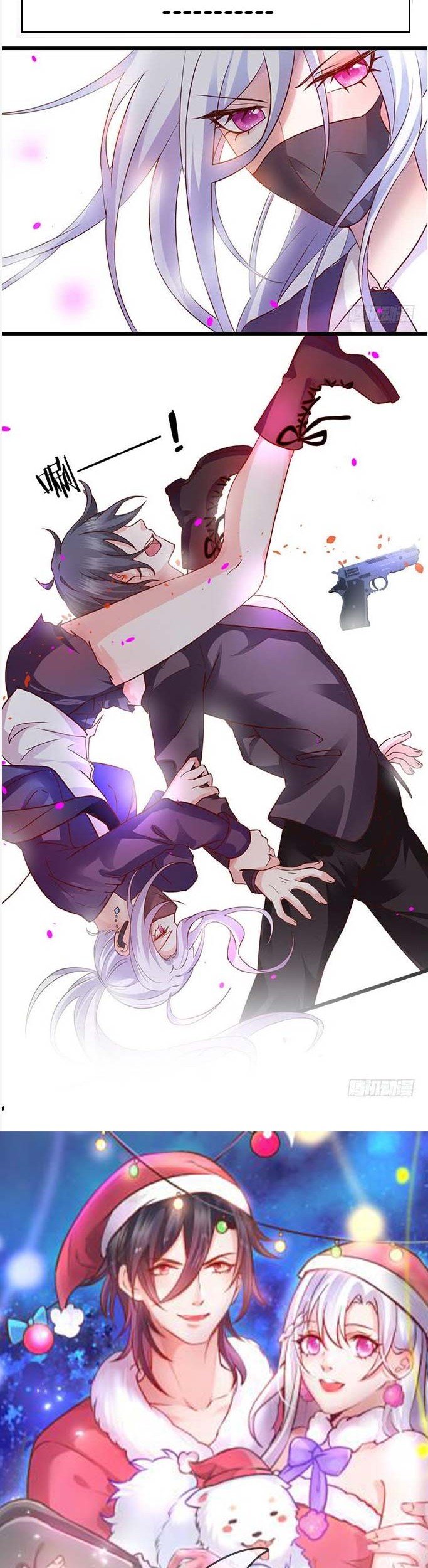 Cute Bodyguard Chapter 4 Gambar 44