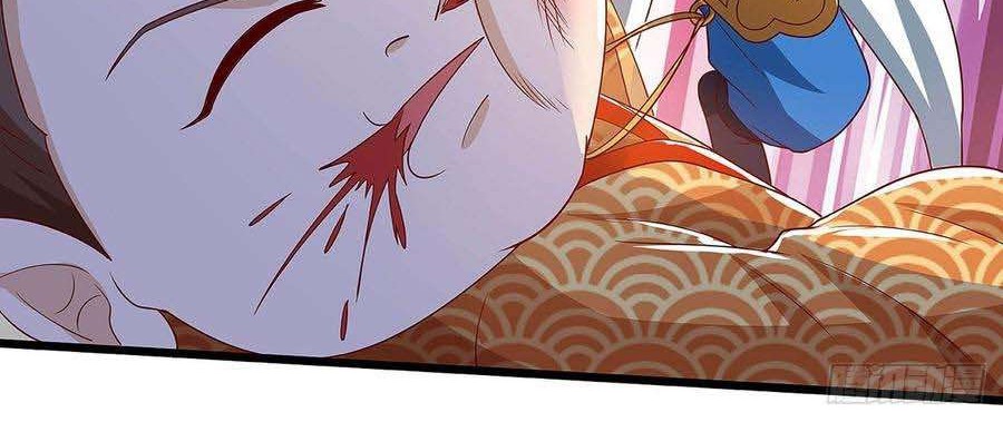 Dominate the Three Realms Chapter 65 Gambar 15