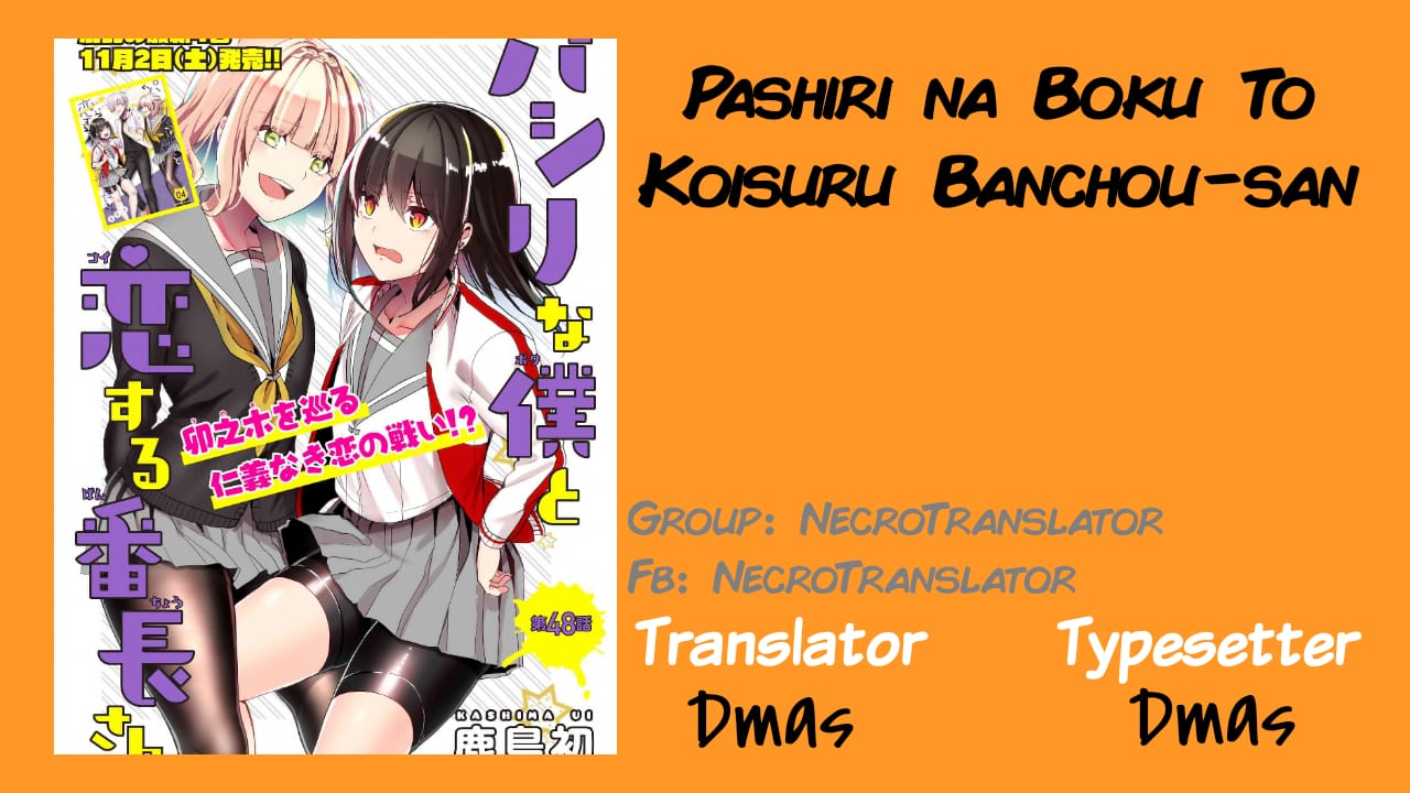 Baca Komik Pashiri na Boku to Koisuru Banchou-san Chapter 50 Gambar 1