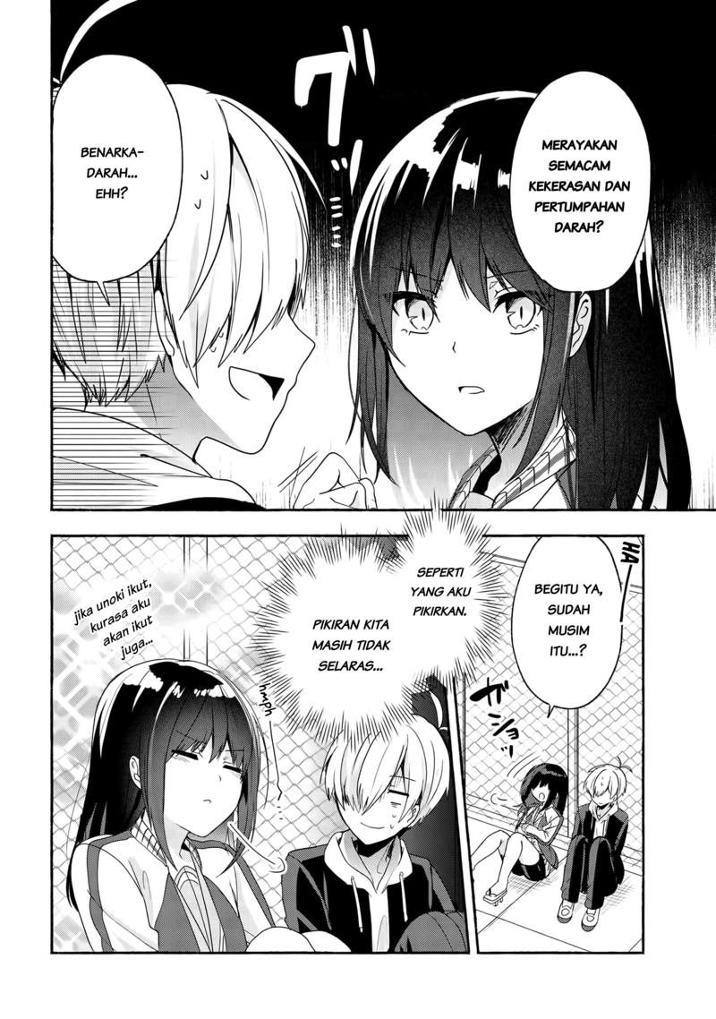 Pashiri na Boku to Koisuru Banchou-san Chapter 50 Gambar 17
