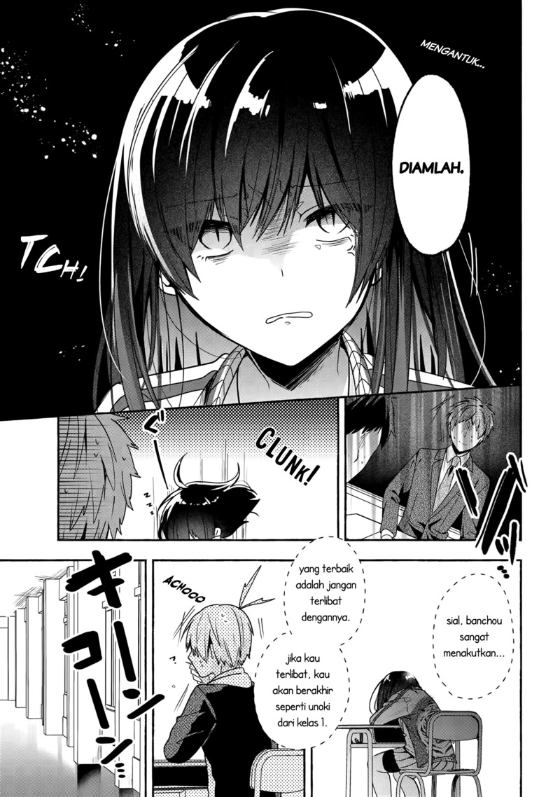 Pashiri na Boku to Koisuru Banchou-san Chapter 50 Gambar 4
