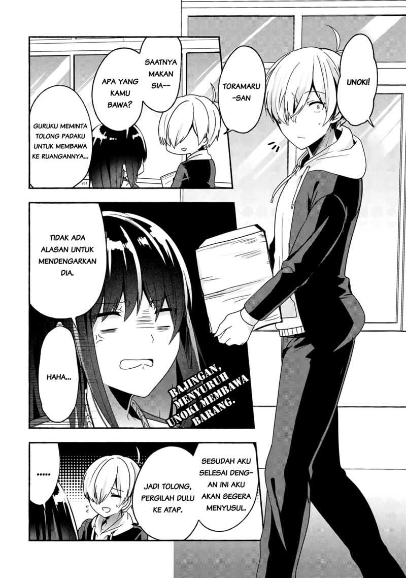 Pashiri na Boku to Koisuru Banchou-san Chapter 50 Gambar 5